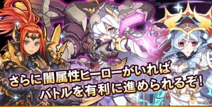 iOS/Android「フルボッコヒーローズX」全知全能の神「ゼウス」が登場する高難易度クエストがスタート！の画像3