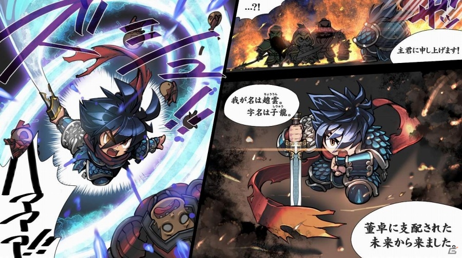iOS/Android向け横スクロールアクションRPG「三国志RUSH」が4月下旬に配信―レアガチャ2回分の特典がもらえる事前登録もスタートの画像10
