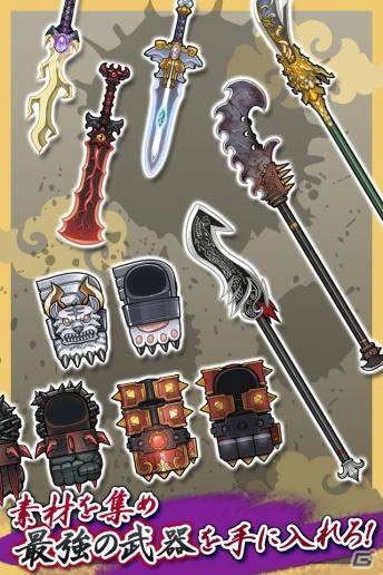 iOS/Android向け横スクロールアクションRPG「三国志RUSH」が4月下旬に配信―レアガチャ2回分の特典がもらえる事前登録もスタートの画像4
