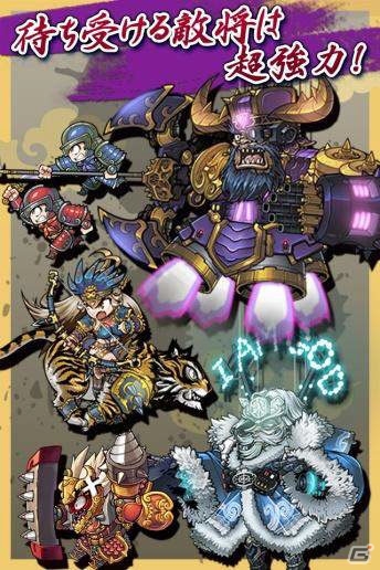 iOS/Android向け横スクロールアクションRPG「三国志RUSH」が4月下旬に配信―レアガチャ2回分の特典がもらえる事前登録もスタートの画像5