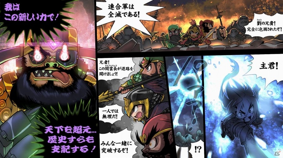 iOS/Android向け横スクロールアクションRPG「三国志RUSH」が4月下旬に配信―レアガチャ2回分の特典がもらえる事前登録もスタートの画像9