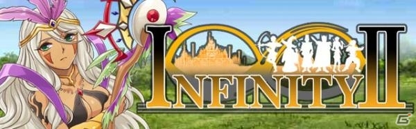 簡単操作で共闘プレイ！Android向けMMORPG「INFINITY2」が配信開始の画像1