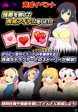 GREE/Mobage「閃乱カグラ NewWave Gバースト」色んな衣装の斑鳩が見られるイベント「安売りいたしませんわ！斑鳩と行くドキドキショッピング」が開催の画像10