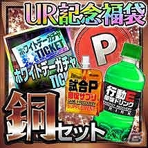 iOS/Android「スマサカbyGMO」新レアリティ「UR」ランクが登場！「UR記念福袋」の販売や「UR登場記念くじ」なども実施中の画像2