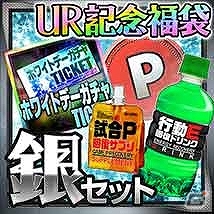 iOS/Android「スマサカbyGMO」新レアリティ「UR」ランクが登場！「UR記念福袋」の販売や「UR登場記念くじ」なども実施中の画像3