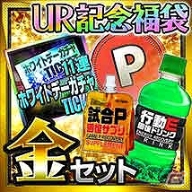 iOS/Android「スマサカbyGMO」新レアリティ「UR」ランクが登場！「UR記念福袋」の販売や「UR登場記念くじ」なども実施中の画像4