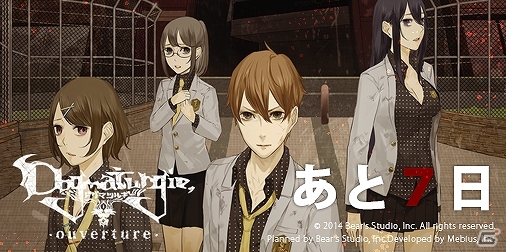 iOS/Android版「ドグマツルギー ouverture」公式サイトにてカウントダウンボイスが登場！出演声優のサインがあたるTwitterキャンペーンも実施の画像3