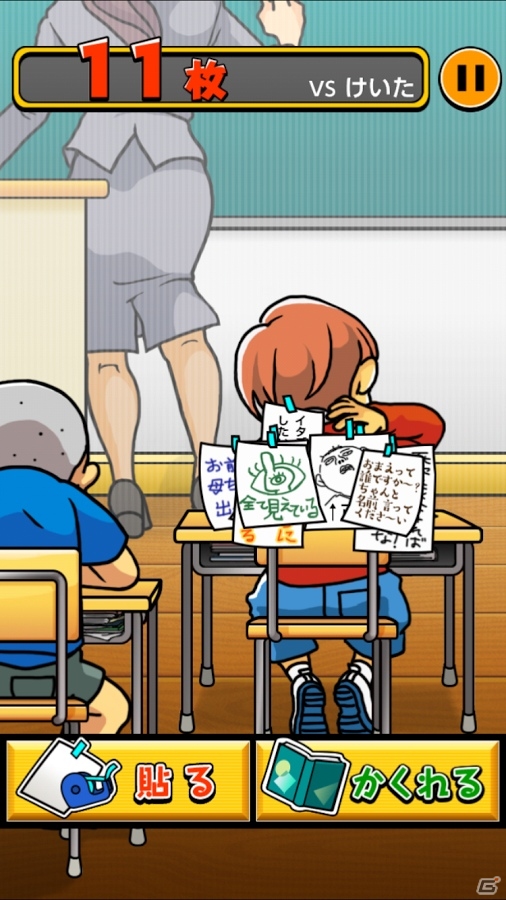 授業よりも魅惑な背中―iOS/Android「【やめて！】背中にはりがみ」が配信の画像4