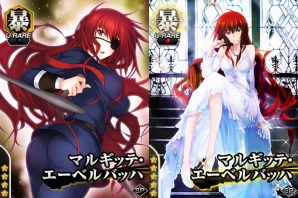 Mobage「真剣で私に恋しなさい！P」wagi氏の描き下ろし“マルギッテ”が登場するイベント「春の大感謝祭」が開催の画像3