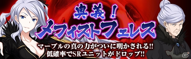 Mobage「真剣で私に恋しなさい！P」wagi氏の描き下ろし“マルギッテ”が登場するイベント「春の大感謝祭」が開催の画像4