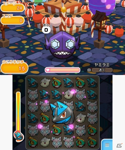 3DS「ポケとる」初のランキング大会がスタート―上位入賞者はルカリオのメガストーンが手に入る！の画像12