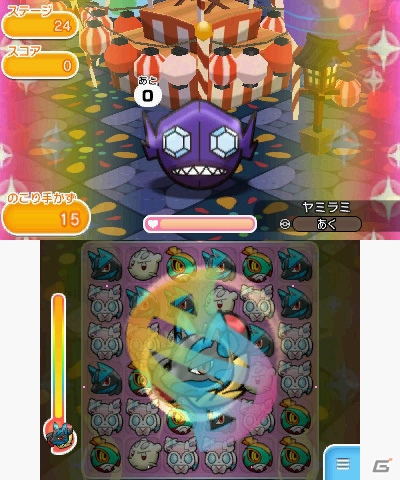 3DS「ポケとる」初のランキング大会がスタート―上位入賞者はルカリオのメガストーンが手に入る！の画像13