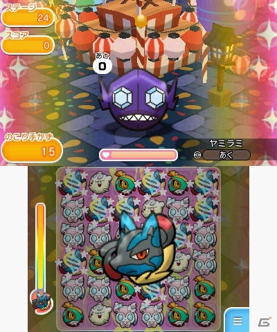 3DS「ポケとる」初のランキング大会がスタート―上位入賞者はルカリオのメガストーンが手に入る！の画像14
