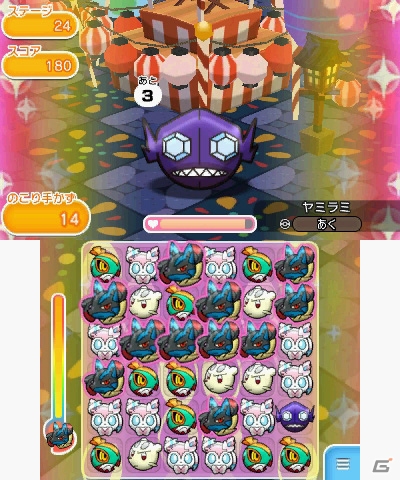 3DS「ポケとる」初のランキング大会がスタート―上位入賞者はルカリオのメガストーンが手に入る！の画像15
