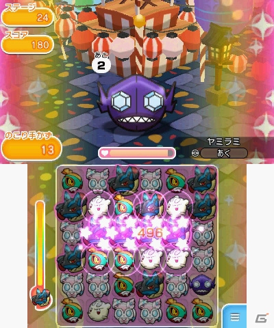 3DS「ポケとる」初のランキング大会がスタート―上位入賞者はルカリオのメガストーンが手に入る！の画像16