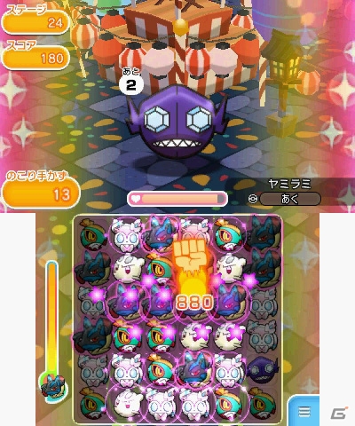 3DS「ポケとる」初のランキング大会がスタート―上位入賞者はルカリオのメガストーンが手に入る！の画像17