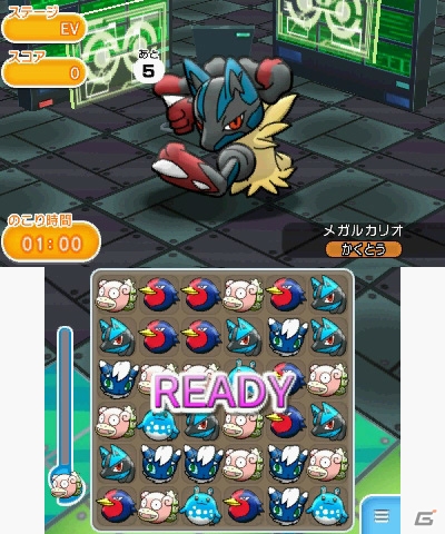 3DS「ポケとる」初のランキング大会がスタート―上位入賞者はルカリオのメガストーンが手に入る！の画像4