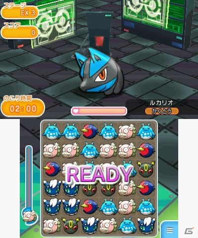 3DS「ポケとる」初のランキング大会がスタート―上位入賞者はルカリオのメガストーンが手に入る！の画像7