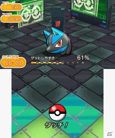 3DS「ポケとる」初のランキング大会がスタート―上位入賞者はルカリオのメガストーンが手に入る！の画像8