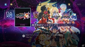 「魔界戦記ディスガイア5」PS4/PS Vita向けテーマが配信中―PS4用はカーソル移動音も変化！の画像1