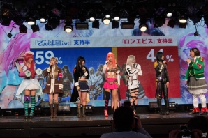 でんぱ組.inc vs 蛭子能収さん、CMに起用されたのはどっち！？「ファントム オブ キル」新CM発表記者会見をレポートの画像13