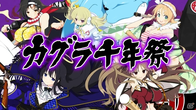 PS4/PS Vita「閃乱カグラ ESTIVAL VERSUS -少女達の選択-」第2弾PVが公開！ニコ生「真夜中パイランドスペシャル～女だらけの水上運動会～」も放送決定の画像11