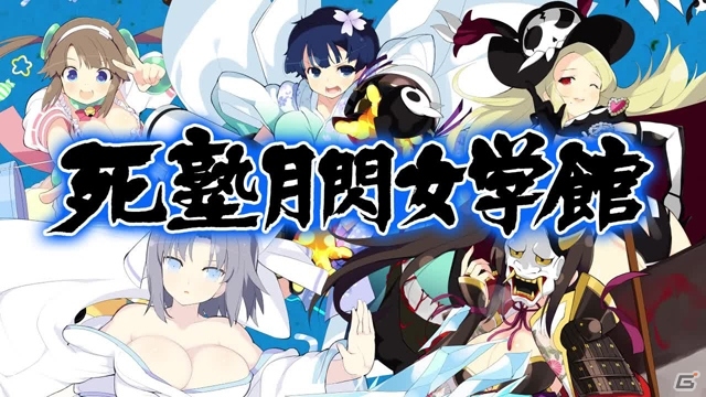 PS4/PS Vita「閃乱カグラ ESTIVAL VERSUS -少女達の選択-」第2弾PVが公開！ニコ生「真夜中パイランドスペシャル～女だらけの水上運動会～」も放送決定の画像6