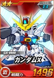 タブレット端末専用「SDガンダムオペレーションズ」総力戦に「ベルティゴ」が出現！「オペレーションチップ奪還作戦」もスタートの画像3