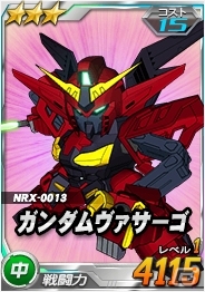 タブレット端末専用「SDガンダムオペレーションズ」総力戦に「ベルティゴ」が出現！「オペレーションチップ奪還作戦」もスタートの画像5