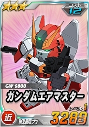 タブレット端末専用「SDガンダムオペレーションズ」総力戦に「ベルティゴ」が出現！「オペレーションチップ奪還作戦」もスタートの画像6