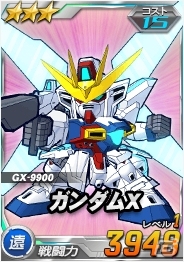 タブレット端末専用「SDガンダムオペレーションズ」総力戦に「ベルティゴ」が出現！「オペレーションチップ奪還作戦」もスタートの画像7