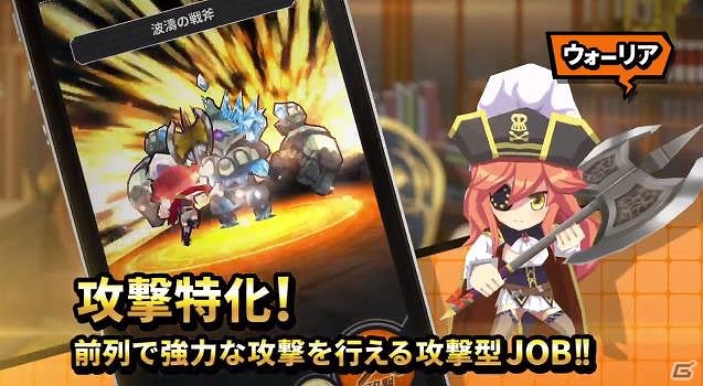 iOS/Android「ロイヤルフラッシュヒーローズ」システム紹介PVが公開！早見沙織さん演じる限定キャラが当たるキャンペーンも開催中の画像4