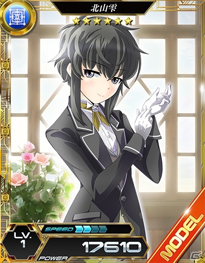 iOS/Android「魔法科高校の劣等生 LOST ZERO」感応石がたっぷりもらえる「初心者応援キャンペーン」が開始！ニコ生「ロストゼロ情報局 ＃4」の情報もの画像5