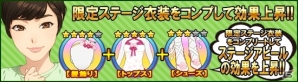 iOS/Android「ハロプロタップライブ」春の到来イベント「Spring Open フェスティバル～ハル祭りでDo！？～」が開催―カントリー・ガールズが本格参戦の画像22