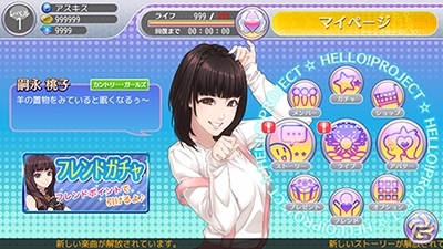 iOS/Android「ハロプロタップライブ」春の到来イベント「Spring Open フェスティバル～ハル祭りでDo！？～」が開催―カントリー・ガールズが本格参戦の画像15