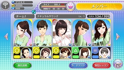 iOS/Android「ハロプロタップライブ」春の到来イベント「Spring Open フェスティバル～ハル祭りでDo！？～」が開催―カントリー・ガールズが本格参戦の画像17
