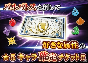 バルバトスやユグドラシルを打ち破って進む30ものクエスト―iOS/Android「テイルズ オブ リンク」大型イベント「闘神獄」が開始の画像2