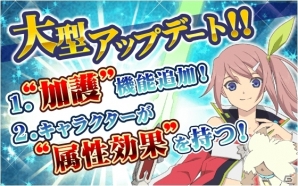 バルバトスやユグドラシルを打ち破って進む30ものクエスト―iOS/Android「テイルズ オブ リンク」大型イベント「闘神獄」が開始の画像8