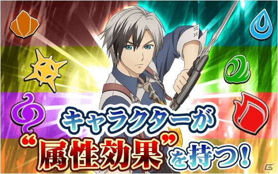 バルバトスやユグドラシルを打ち破って進む30ものクエスト―iOS/Android「テイルズ オブ リンク」大型イベント「闘神獄」が開始の画像6