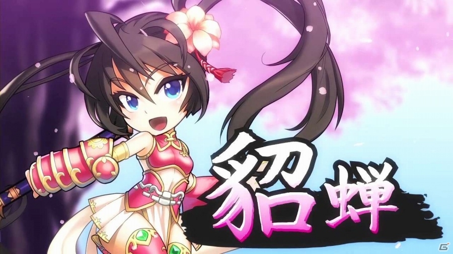 iOS/Android「三国志RUSH」疾走感あふれる公式プロモーションビデオが公開の画像10