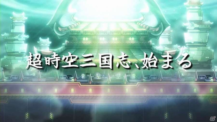 iOS/Android「三国志RUSH」疾走感あふれる公式プロモーションビデオが公開の画像4