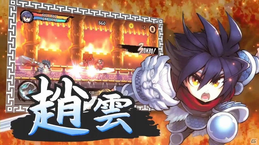 iOS/Android「三国志RUSH」疾走感あふれる公式プロモーションビデオが公開の画像7
