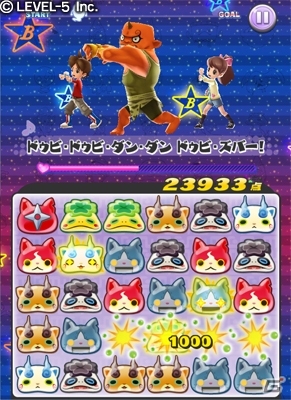 Android向けコンテンツ「妖怪ウォッチ forスゴ得」がサービスイン―「ようかい体操第一 パズルだニャンDX」が楽しめる！の画像2