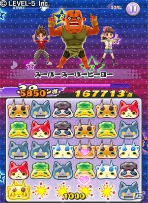 Android向けコンテンツ「妖怪ウォッチ forスゴ得」がサービスイン―「ようかい体操第一 パズルだニャンDX」が楽しめる！の画像3
