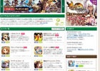 iOS/Android「レギオンウォー」「出動！美女ポリス」「シンデレライレブン」のアイテム提供がアプリ for ネットカフェにてスタート