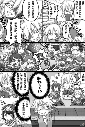 自分だけの夢の三国志軍団が作れるオンラインカードゲーム―iOS版「三国志バトルウォーズ」が配信の画像5