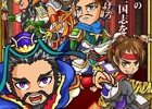 自分だけの夢の三国志軍団が作れるオンラインカードゲーム―iOS版「三国志バトルウォーズ」が配信