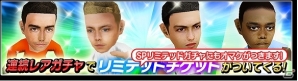iOS/Android「サカつくシュート！」イベント「Road to Fantasista」に中澤佑二選手が登場！の画像4