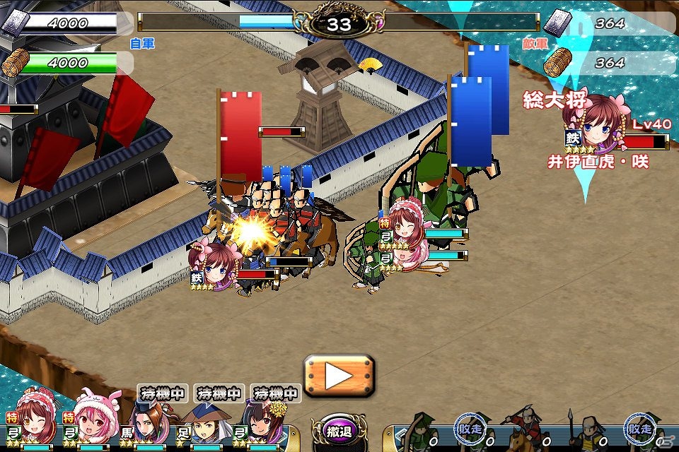 iOS/Android「戦国X」合戦イベント「春の姫祭り」が開催！イベントガチャには新戦技を持った「望月千代女・舞」が登場の画像4