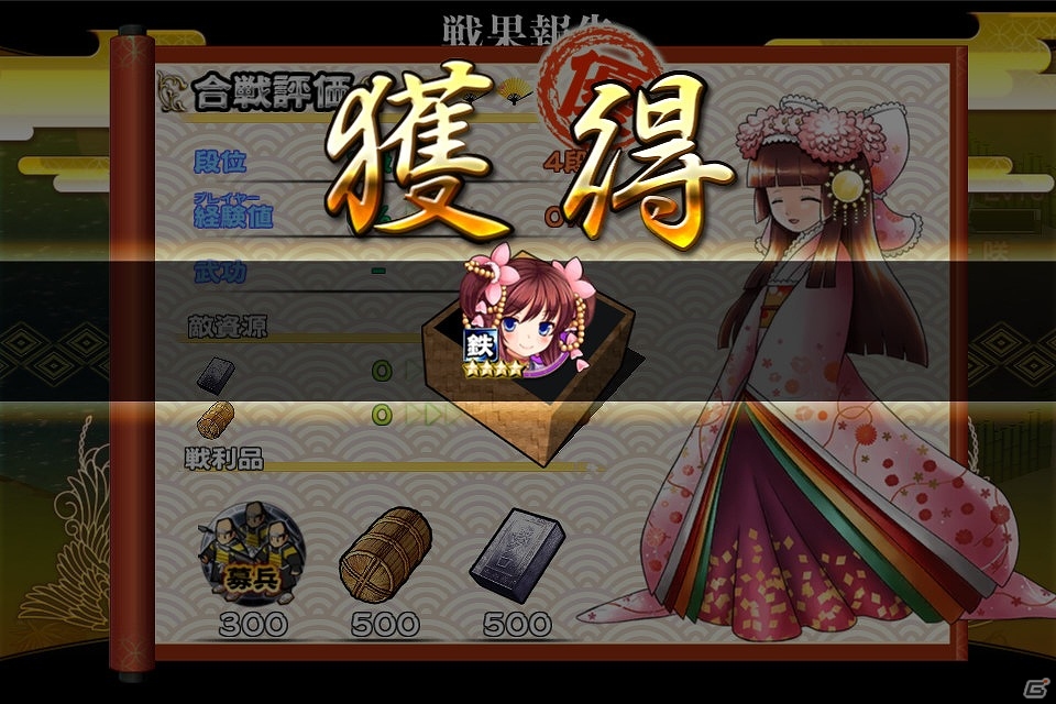 iOS/Android「戦国X」合戦イベント「春の姫祭り」が開催！イベントガチャには新戦技を持った「望月千代女・舞」が登場の画像5